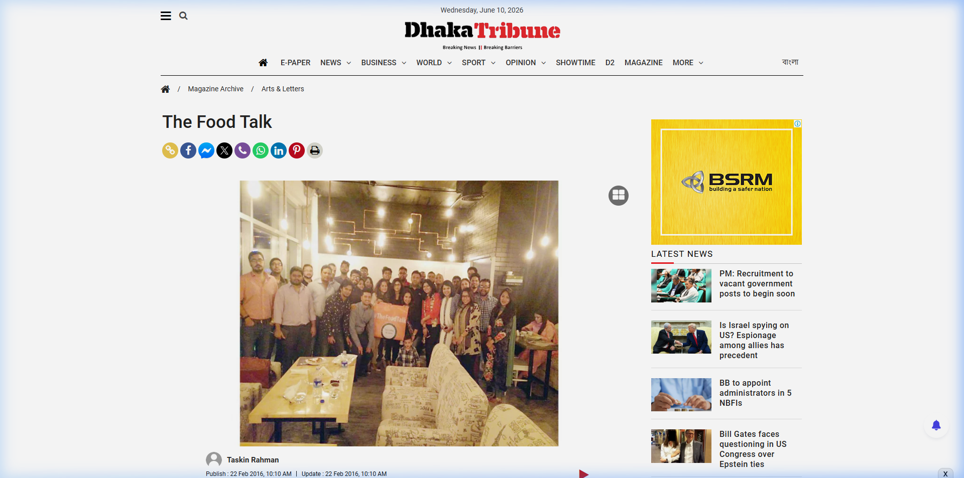 Busy Beans Cafe - Dhaka Tribune screenshot