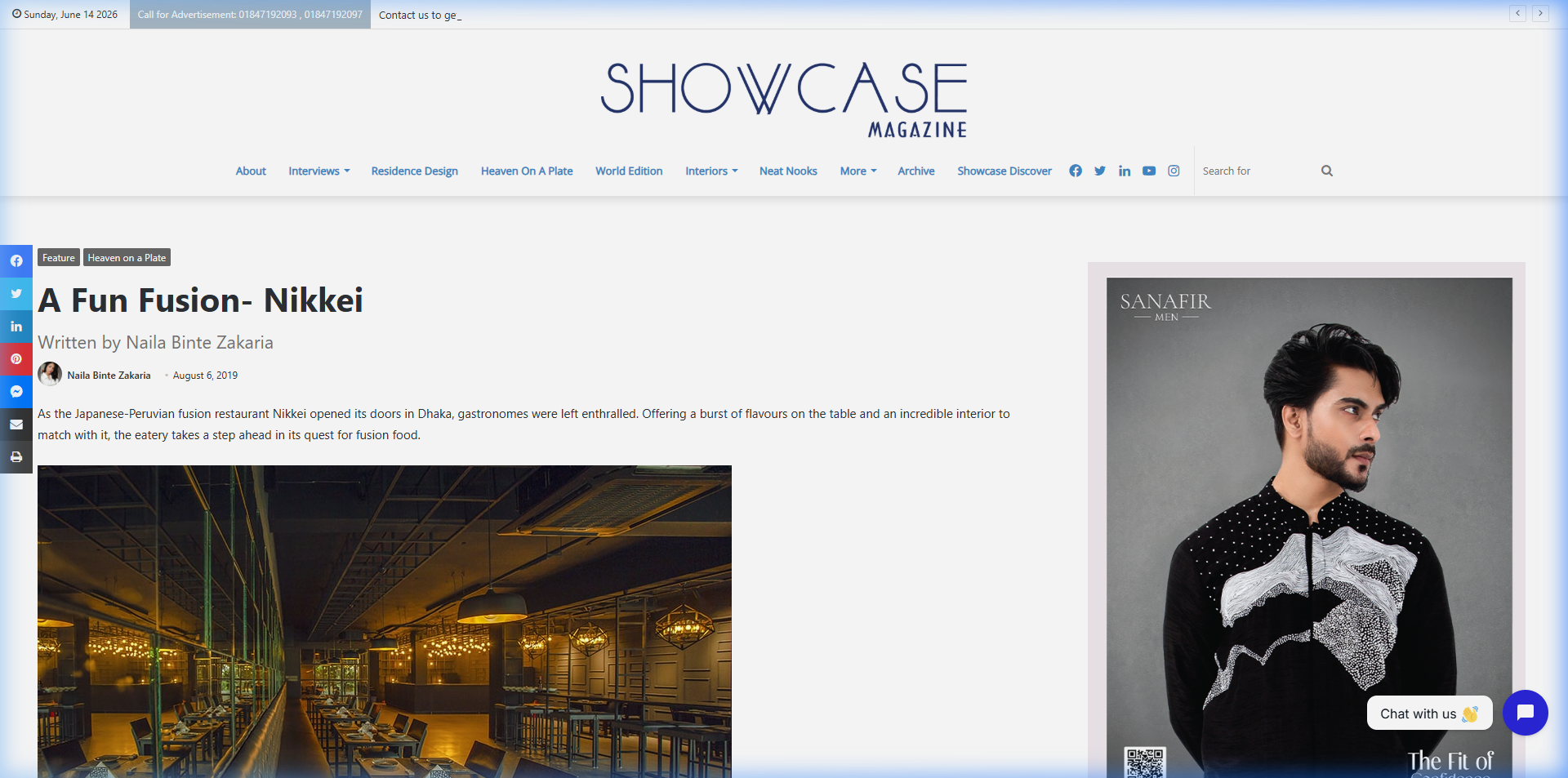 Nikkei Showcase Magazine Header logo